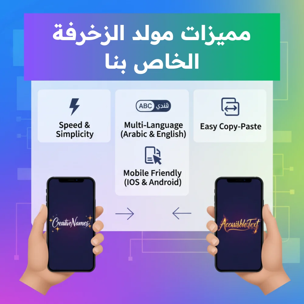 لماذا تختار أسماء فري فاير؟