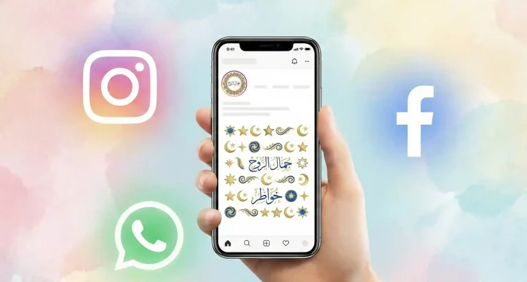 Creative examples of using text decoration in social media bios and posts.